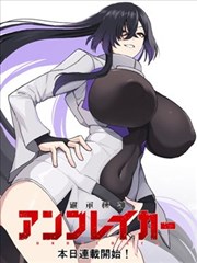 《闪婚总裁狠狠宠》封面